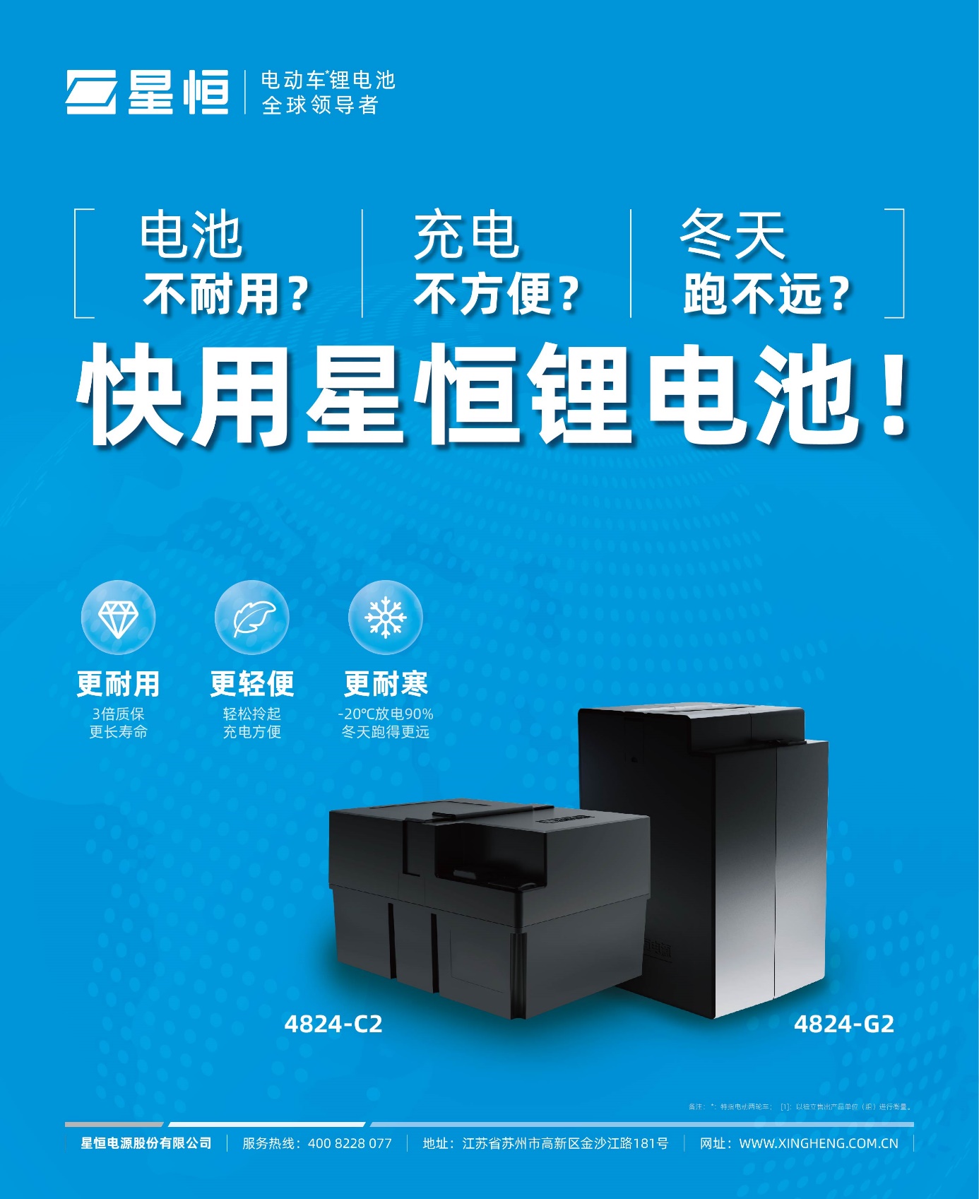 D:\XINGHENG2020\【10】自媒体\7月传播\绿源伙伴计划签约新闻稿\5.jpg