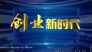 平安创新科技亮相海关大会 助力中小企业链接全球