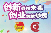 央行：推动我国澳门本地电子钱包在内地使用