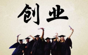 河北证监局举办企业上市融资培训会
