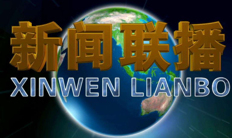 日本和美国将举行新一轮部长级贸易谈判