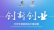 智能电子产品受偏爱 苏宁易购门店春节前销售提升200%