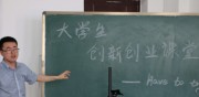 巨化集团满负荷生产向社会无偿供应消毒液