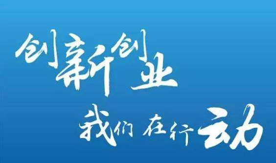 腾讯WeLearning智能教育解决方案亮相 开放中台实现“四个统一”