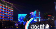 锅炉配套设备营收超6000万元 宝馨科技上半年净利同比增长近六成