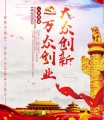 科博达今起招股 汽车电子上市公司再添新兵