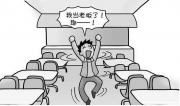 突击轻量化材料及新能源电池包 宁波华翔研发支出狂增38.55%