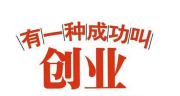 儒博推出布丁AI老师和英语教育机器人，模拟老师授课