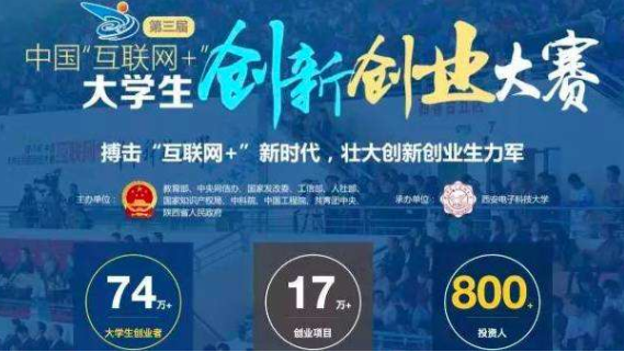 宗申集团、忽米网与中国信通院签署合作协议  全国首个动摩行业标识解析二级