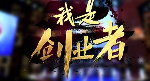 兴业证券上半年净利同比增94%： 投资收益亮眼 科创板业务开门红