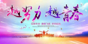 信通院：钉钉推动创业就业，2亿用户1000万企业组织构建宏观经济社会影响力