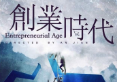 全资子公司大幅亏损 天瑞仪器2019年净利预计最多降七成