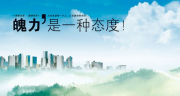 美图2019年半年报营收4.64亿元 广告收入同增27.2%