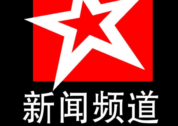 中国和日本可能成为印尼铁路市场的合作伙伴